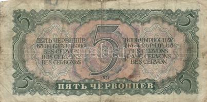 Szovjetunió 1937. 1Ch + 3Ch + 5Ch + 10Ch T:III
Soviet Union 1937. 1 Chervonetz + 3 Chervonetz + 5 Ch...
