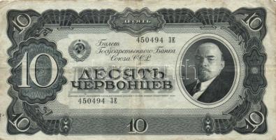Szovjetunió 1937. 1Ch + 3Ch + 5Ch + 10Ch T:III
Soviet Union 1937. 1 Chervonetz + 3 Chervonetz + 5 Ch...