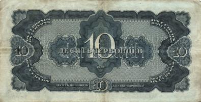 Szovjetunió 1937. 1Ch + 3Ch + 5Ch + 10Ch T:III
Soviet Union 1937. 1 Chervonetz + 3 Chervonetz + 5 Ch...