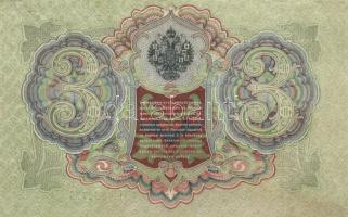 Oroszország 1912-17. 3R (2x) + 5R (2x) + 10R (2x) + 25R (2x) szign.:Shipov T:II,II-,III
Russia 1912-...