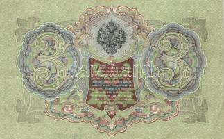 Oroszország 1912-17. 3R (2x) + 5R (2x) + 10R (2x) + 25R (2x) szign.:Shipov T:II,II-,III
Russia 1912-...