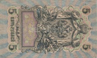 Oroszország 1912-17. 3R (2x) + 5R (2x) + 10R (2x) + 25R (2x) szign.:Shipov T:II,II-,III
Russia 1912-...