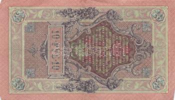 Oroszország 1912-17. 3R (2x) + 5R (2x) + 10R (2x) + 25R (2x) szign.:Shipov T:II,II-,III
Russia 1912-...