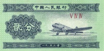 Kína/Central Bank 1940. 20c T:III + Kína 1953-2005. 5db klf bankjegy T:I,II
china/Central Bank 1940....