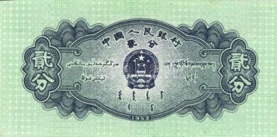 Kína/Central Bank 1940. 20c T:III + Kína 1953-2005. 5db klf bankjegy T:I,II
china/Central Bank 1940....