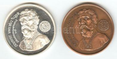 Fritz Mihály/Szabó Gábor 1988. "MÉE Alba Regia Szervezete-Szent István halálának emlékére"...