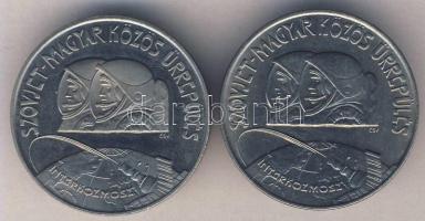 1980. 100Ft "Szovjet-magyar közös űrrepülés" (2x) T:BU,PP