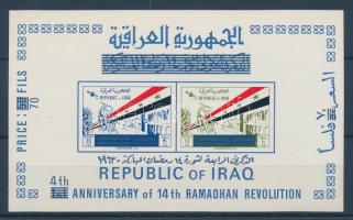 Anniversary of the revolution block, Forradalmi évforduló blokk, Jahrestag der Ramadan-Revolution Block