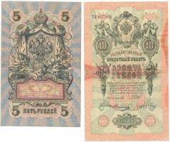 Oroszország 1912-17. 5R + 10R + 100R szign.: Shipov T:II-,III
Russia 1912-17. 5 Rubles + 10 Rubles +...