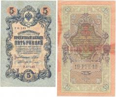 Oroszország 1912-17. 5R + 10R + 100R szign.: Shipov T:II-,III
Russia 1912-17. 5 Rubles + 10 Rubles +...