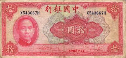 Kína/ Bank of China 1940. 10Y T:II/III