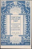 Hebrew greeting card, Judaica s: Seelenfreund