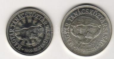 1969. "Tanácsköztársaság" sor 50Ft+100Ft ezüst T:BU