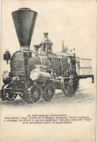 The first Hungarian steam locomotive 'Pest', Built in 1845