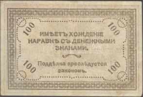 Oroszország/Polgárháború/Kelet-Szibéria/Csita  1920. 100R T:III
Russia/East Siberia /Chita 1920. 100...