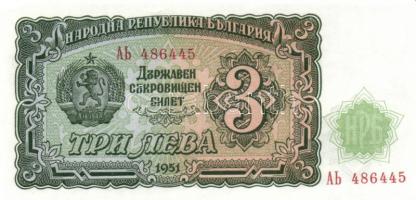 Bulgária 1951. 3L + 5L + 25L T:I + Szovjetunió 1934. 5R + T:II- Bulgaria 1951. 3 Leva + 5 Leva + 25 Leva C:Unc + Soviet Union 1934. 5 Rubles C:VF