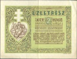 1940-es évek eleje Közjóléti Szövetkezet Üzletrésze 2 Pengő értékben kitöltetlen T:II(hátuljára ceruzával jegyzeteltek)