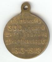 Oroszország 1913. A Romanov Dinasztia uralkodásának 300. évfordulója alkalmából kiadott Br emlékmedál (d=28mm) T:2- Russia 1913. 300th anniversary of the Romanov Dynasty Br commemorative medal (d=28mm) C:VF