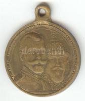 Oroszország 1913. A Romanov Dinasztia uralkodásának 300. évfordulója alkalmából kiadott Br emlékmedá...