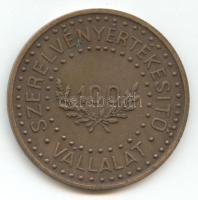 1984. "Szerelvényértékesítő Vállalat 100 éves fennállása" Br emlékérem (42mm) T:2