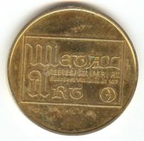 1995. "Boldog Új Évet / Metal Art - Nemesfémipari Rt." aranyozott fém emlékérem (42mm) T:2