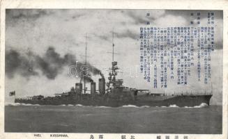 Hiei Kirishima, Japanese battleship