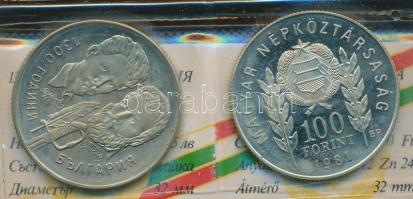 1981. 100Ft + 5L magyar-bolgár közös kiadás "Bulgária 1300 éves" T:PP Eredeti tokban, tanúsítvánnyal!