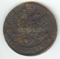 Oroszország 1795EM 5K "II. Katalin / Két fejű sas" T:2-
Russia 1795EM 5 Kopeks "Cathe...