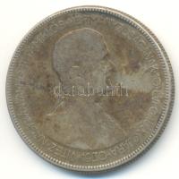 1930. 5P Ag "Horthy jobbra" T:3