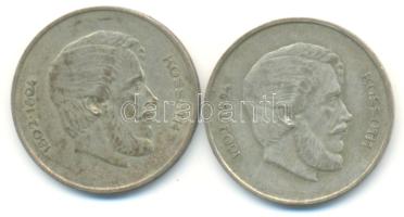 1947. 5Ft Ag "Kossuth" (2x) T:3