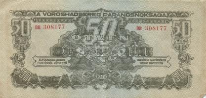 1944. 1P, 2P, 5P, 10P, 20P, 50P, 100P " A Vöröshadsereg Parancsnoksága" sor T:II,III,III-