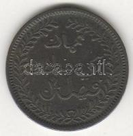 Muscat és Omán 1897. 1/4A T:2/3