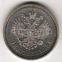 Oroszország 1913B.C. 50k ezüst T:2/3