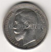 Oroszország 1913B.C. 50k ezüst T:2/3