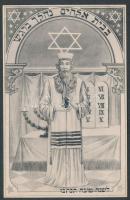 Judaica card