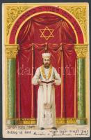 Judaica, New Year litho