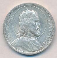 1938. 5P Ag &quot;Szent István&quot; T:2