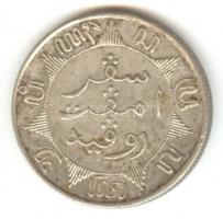 Holland Kelet India 1898. 1/4G Ag T:2
Netherlands East Indies 1898. 1/4 Gulden Ag C:XF