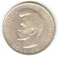 1948. 5Ft Ag "Petőfi" T:2,2-