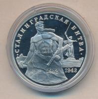 Oroszország 1993. 3R &quot;Sztálingrádi csata&quot; T:PP Russia 1993. 3 Rubles &quot;Battle of Stalingrad&quot; C:PP