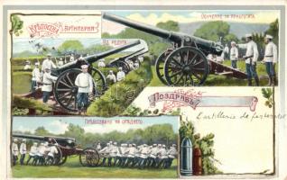 Bulgarian artillery