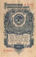 Oroszország / Azerbajdzsán Autonóm Köztársaság 1920. 1000R + Oroszország 1923. 500R + Szovjetunió 19...
