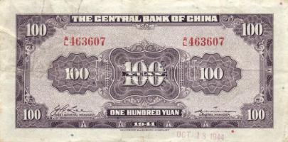 Kína/Central Bank 1941. 100Y "1944. oct. 18" felülbélyegzéssel T:III javított
China/Centra...