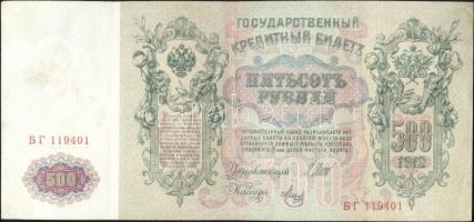 Oroszország 1912. 500R T:III Russia 1912. 500 Rubles C:F