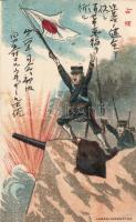 Russo-Japanese war (EB)