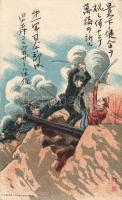 Russo-Japanese war (EB)