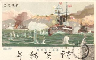 Russo-Japanese war, the attack on Port Arthur 1904