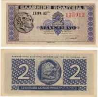 Görögország 1941. 2Dr (2x) egymás utáni sorszámokkal! T:I
