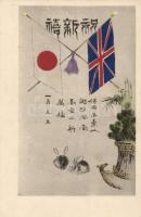 Anglo-Japanese Alliance propaganda