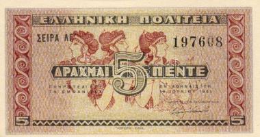 Görögország 1941. 5Dr  T:I